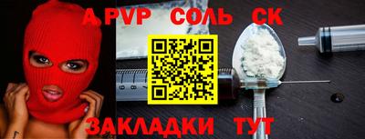 mdpv Балахна