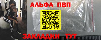 шишки Апшеронск