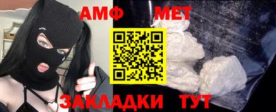 молекула духа Апрелевка