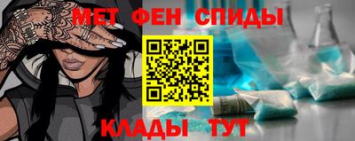 спиды Аргун