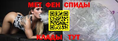 спиды Аргун