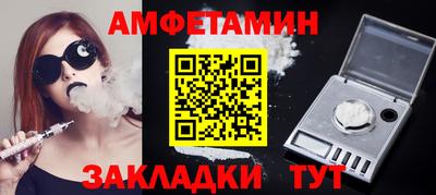 шишки Апшеронск
