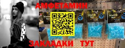 шишки Апшеронск