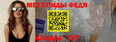 спиды Аргун
