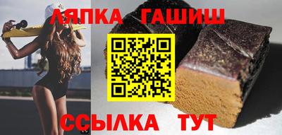 шишки Апшеронск