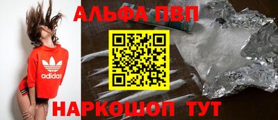 спиды Аргун