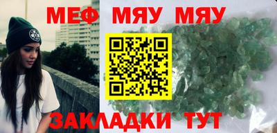 героин Апшеронск