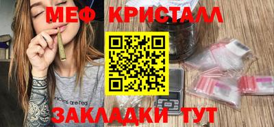 каннабис Балашиха