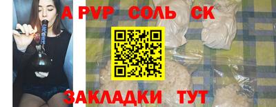 наркотики Апрелевка
