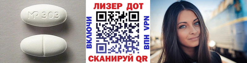 ЛСД экстази ecstasy  кракен ONION  Астрахань 