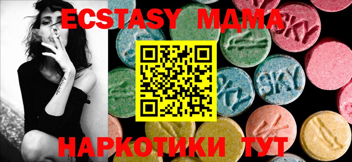 Амфетамин Астрахань