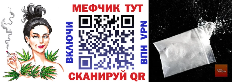 omg зеркало наркотики Астрахань МЯУ-МЯУ кристаллы