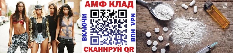 продажа наркотиков  Астрахань  Метамфетамин пудра 