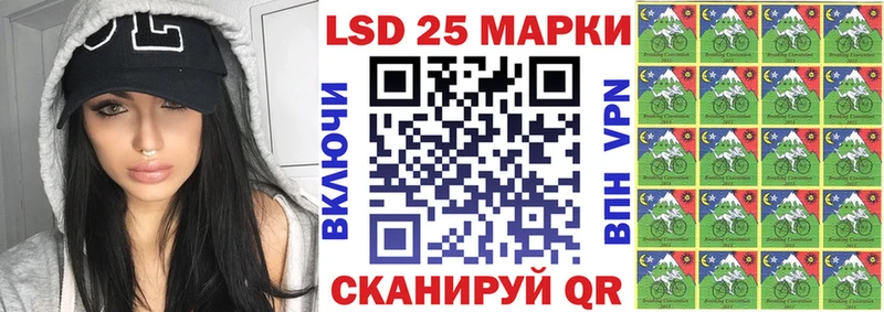 Марки N-bome 1500мкг  ссылка на мегу зеркало  нарко площадка Telegram  Астрахань 
