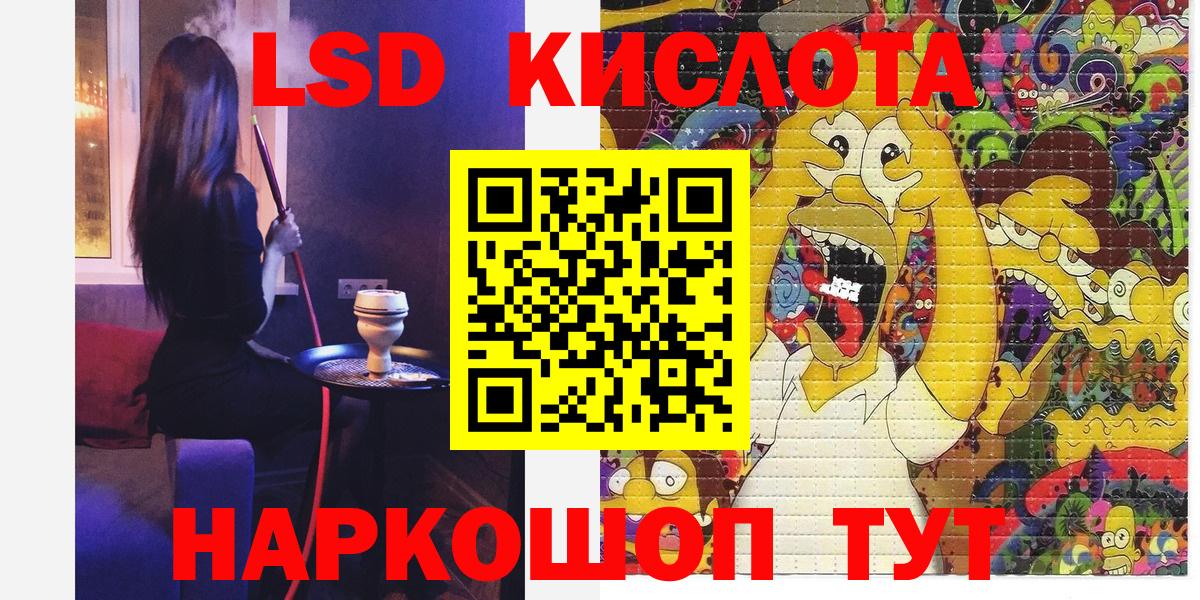 Марки NBOMe 1,5мг Астрахань