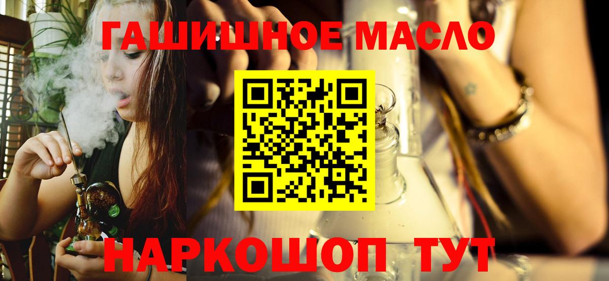 ТГК Wax  ТГК Wax  Астрахань  Вход с VPN 