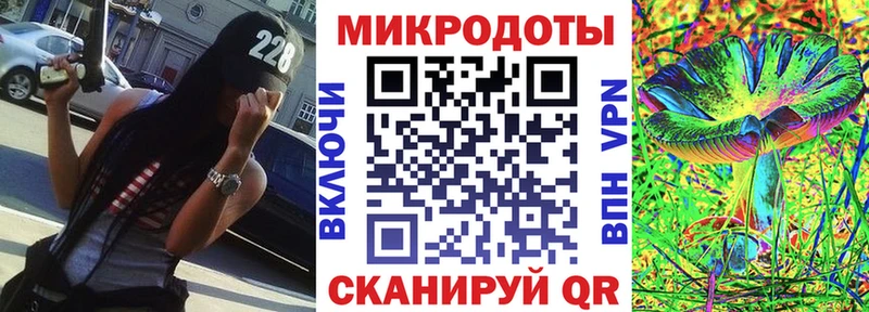 Галлюциногенные грибы Magic Shrooms  darknet какой сайт  Астрахань  купить  цена 