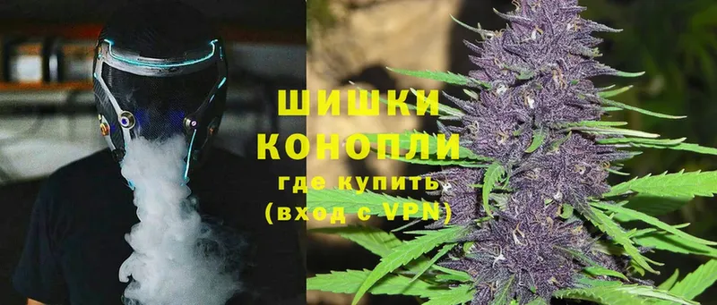 мориарти официальный сайт  что такое наркотик  Астрахань  Канабис OG Kush 