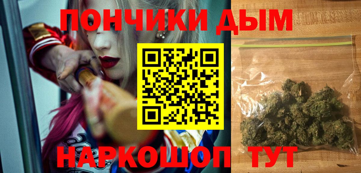 МАРИХУАНА AK-47  Бошки марихуана Ganja  Астрахань  Вход с VPN  Бошки марихуана семена  МАРИХУАНА MAZAR 